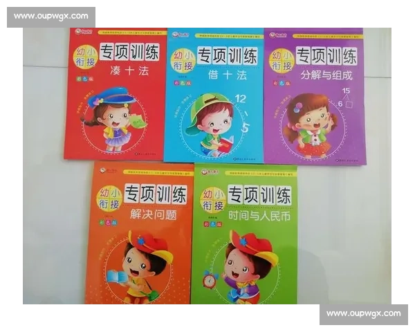 跳远比赛中的技术分析与选手训练方法探索 - 副本 - 副本 (3) - 副本 - 副本 跳远比赛中的技术分析与选手训练方法探索 - 副本 - 副本 (3) - 副本 - 副本